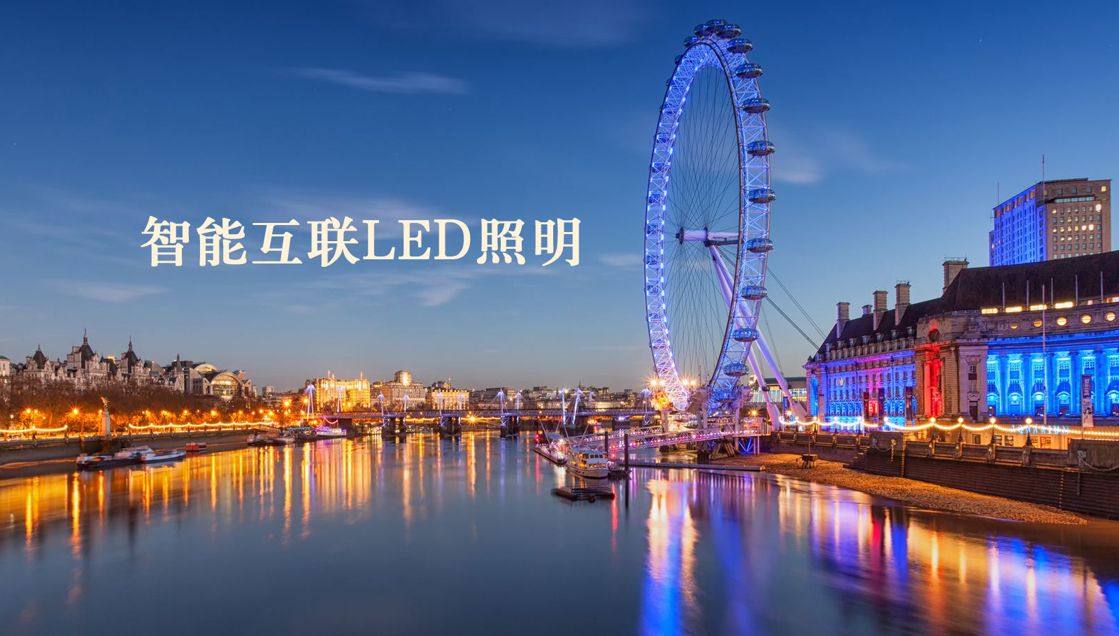 福州led灯具爆操老逼视频